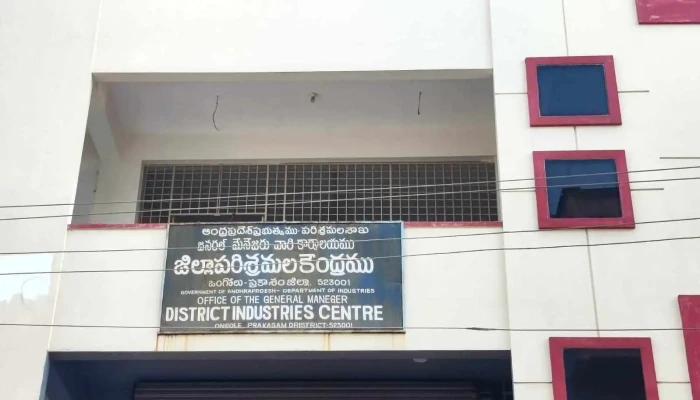 District Industries Centre - Santhapet