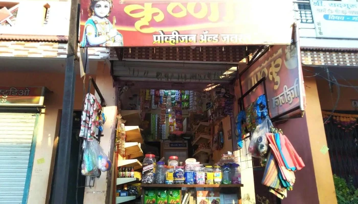 Espiai Nnturaa Piraanyc Vellippurrm - Nandura, நாந்துரா