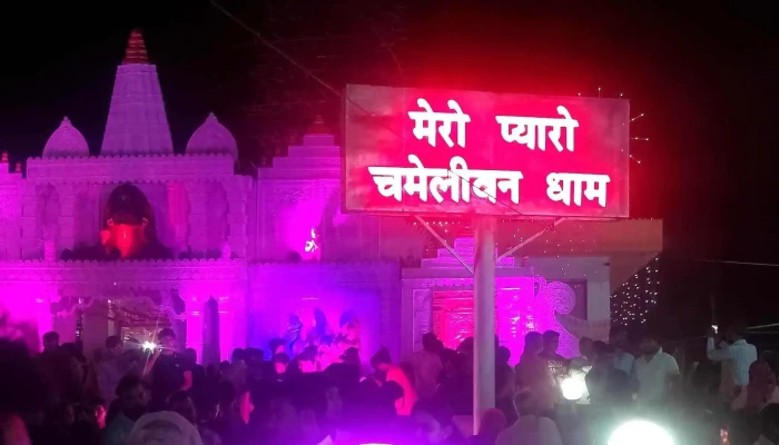 Hodal Haryana -  விமர்சனங்கள் - Hodal, ஹோடல் ரூரல்