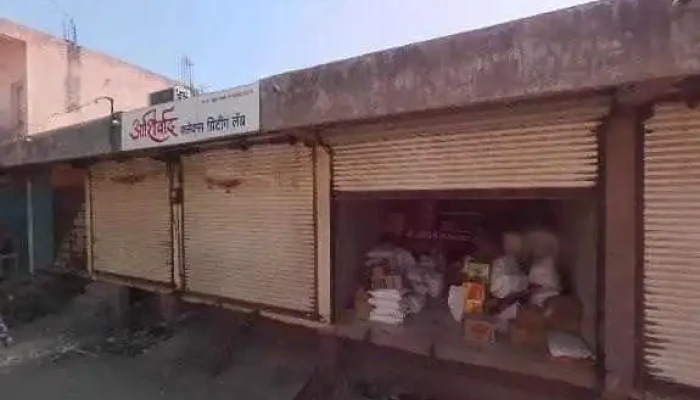 Icici Bank Ltd Naigaon Tal Nandura  Branch Atm Ellaam - புல்டன, நாந்துரா