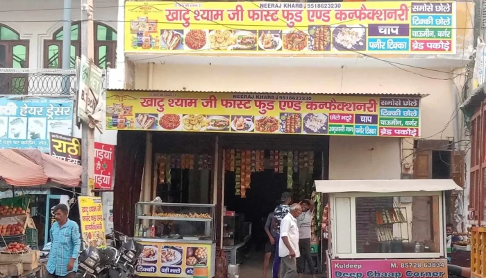 Khansar Chowk Safidon -  Ellaam - Safidon, சஃபீதோன் ரூரல்