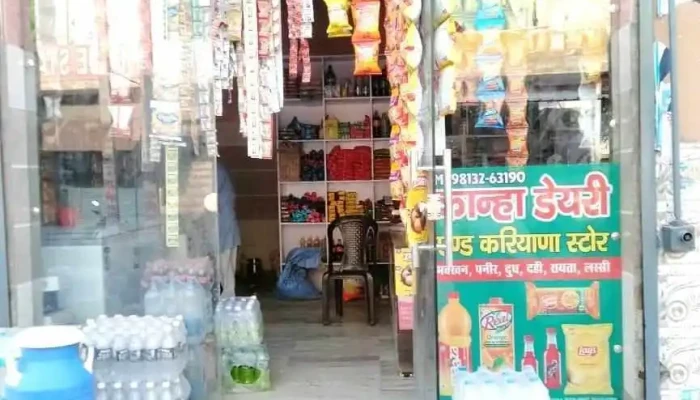 Khansar Chowk Safidon -  Putiyvai - Safidon, சஃபீதோன் ரூரல்