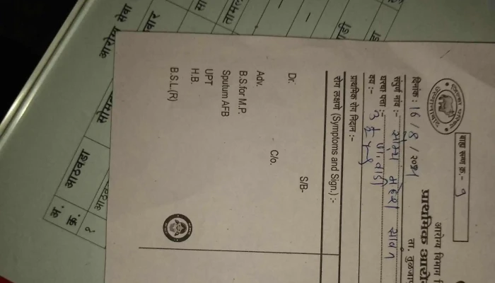 Klekttr Aapiis Usmaannnaapaat அங்கே எவ்வாறு செல்வது - Dharashiv (osmanabad), தறஷீவ்