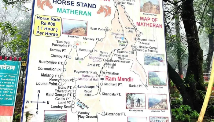 Maatrnnn Hil Stteessnnn Piraapprtttti Meeps - Matheran, மதேரன்