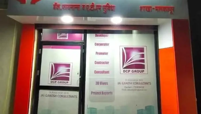 Mny Nidhi Limited -  Vellippurrm - Malkapur, மல்காபூர்