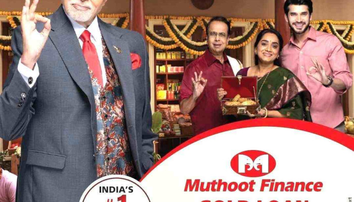 Muthoot Finance Gold Loan - Kudal, குடால்