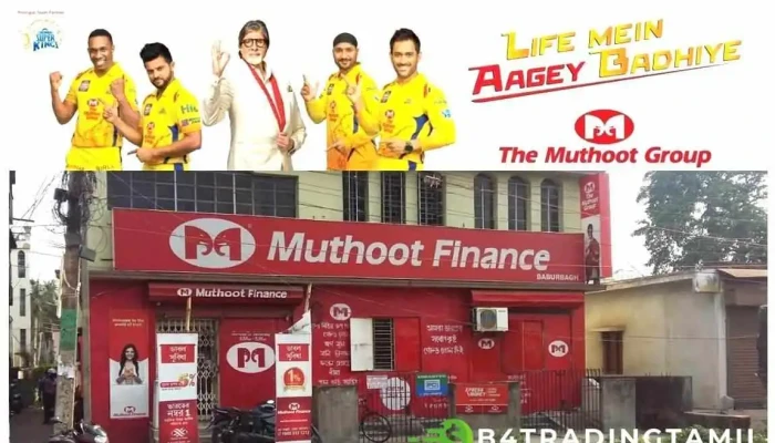 Muthoot Finance Gold Loan - No 7