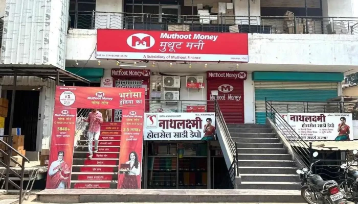 Muthoot Money Gold Loan -  Vellippurrm - Manchar, மஞ்சர்