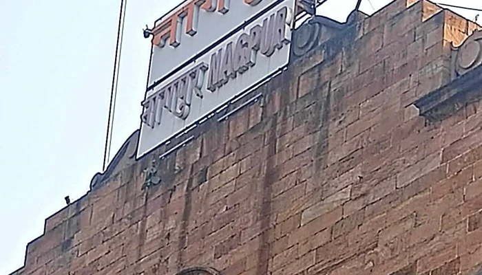 Naakpur Jngcnnn வலைத்தளம் - Nagpur, நாக்பூர்
