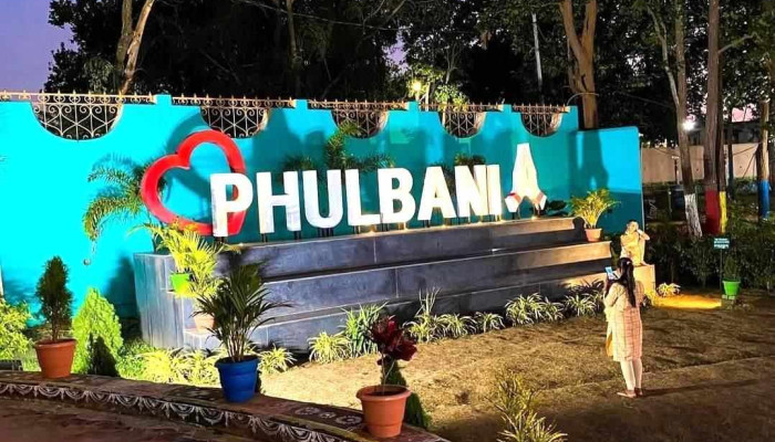 Narayani Smart Park, Phulbani - Narayani Sahi Road