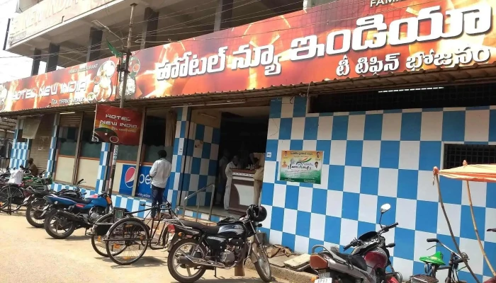 New India Hotel - Near Maseed