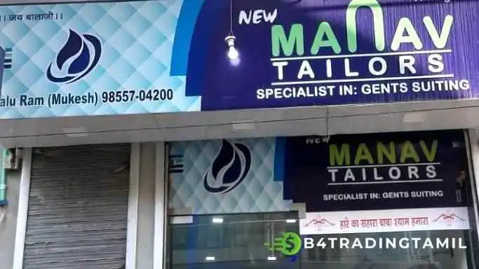 New Manav Tailor - Abohar