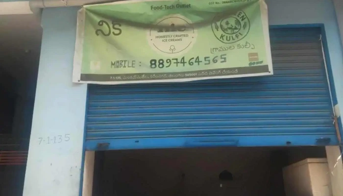 Nic Natural ice cream - Vidyanagar