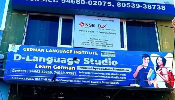 Nseit Limited Sirsa -  Vellippurrm - Sirsa, சிர்சா