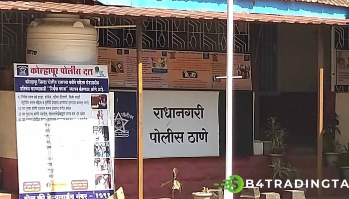 Office of Tahsildar, Radhanagari - Kolhapur