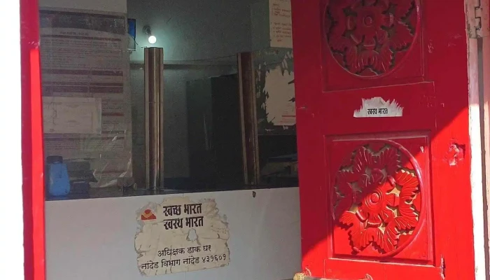 Pilooli Poostt Aapiis Vellippurrm - Biloli, பிளொளி