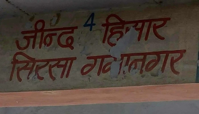 Ps Sttaanntt Caapittaannn மதிப்பெண் - Safidon, சஃபீதோன்