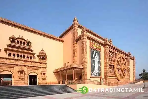 Sai Teerth Theme Park - Shirdi, ஷிர்டி