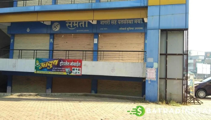 Samata patsanstha rahata - Chatrapati Shiwaji Maharaj Vyapar Sankul
