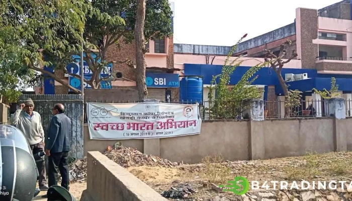 Sbi Khetri Nagar Branch - Khetri Nagar