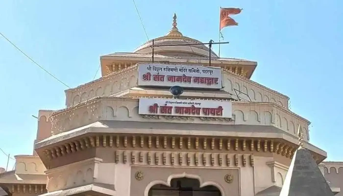 Shree Vitthal Rukmini Mandir Pandharpur Ellaam - Pandharpur, பந்தர்பூர்