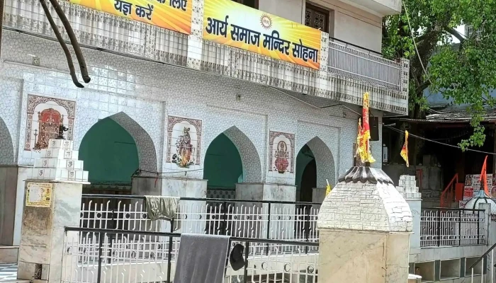 Shri Shiv Kund -  அட்டவணை - Sohna, சோஹ்னா ரூரல்