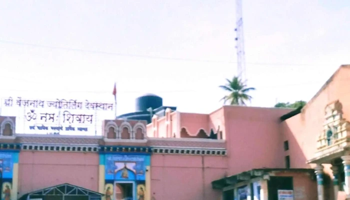 Shri Vaidhynath Jyotirling Temple -  எங்கே - Parli Vaijnath, பார்லி வைஜ்னத்