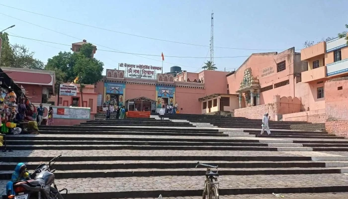 Shri Vaidhynath Jyotirling Temple -  விலை - Parli Vaijnath, பார்லி வைஜ்னத்