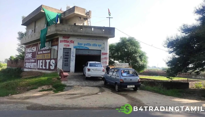 State Bank of India Barnala - Dist: