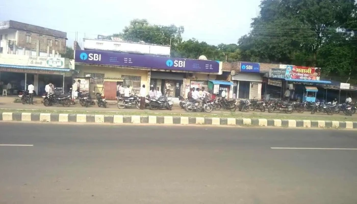State Bank of India Biloli - Nanded, பிளொளி