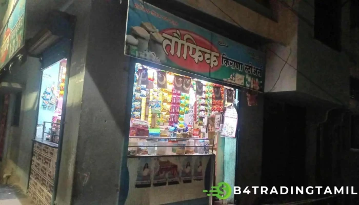 State Bank Of India Parli Vaijnath -  Vellippurrm - Dist:beed, பார்லி வைஜ்னத்