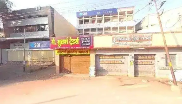 State Bank Of India Sangli -  Street View 360deg - Sangli, சாங்க்லி மிரஜ் குப்வாத்