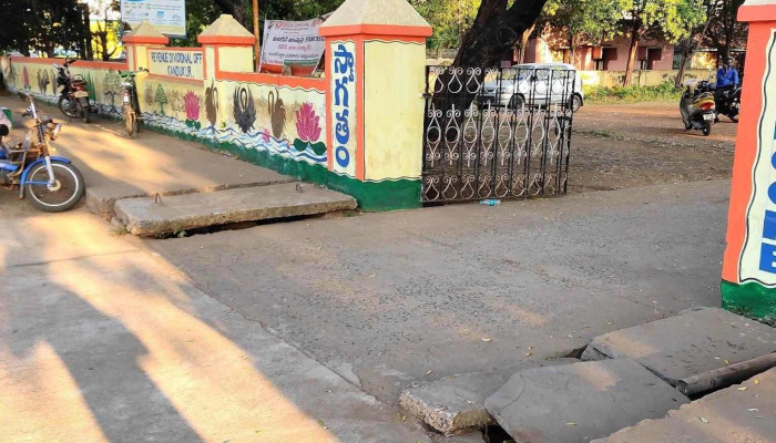 Sub Collector Office - East Kamma Palem