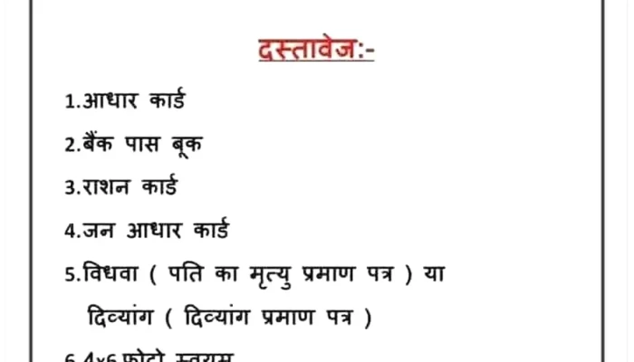 Teecil Aapiis Reettaar புகைப்படங்கள் - Radaur, ராதௌர்