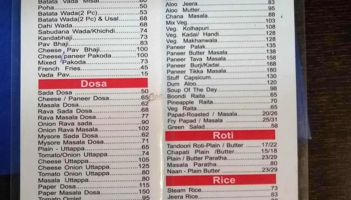 Velllli Mails Resttaarnntt Mennnu - Durves, துர்வேஸ்