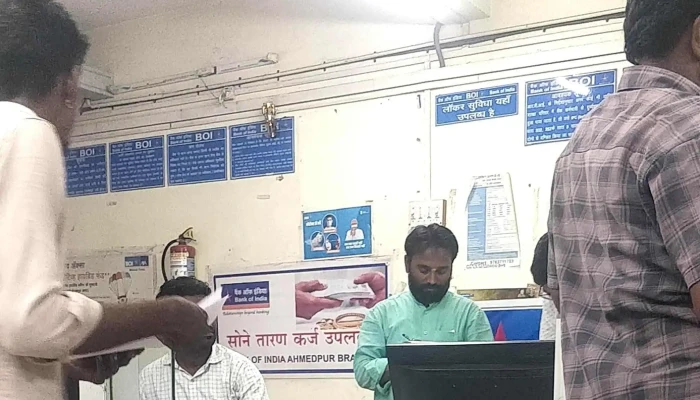 Vngki Aap Intiyaa வங்கி - Ahmedpur