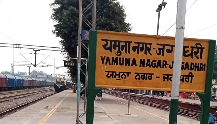 Ymunnnaankr Jktri Iryil Vnntti - Yamuna Nagar, யமுனா நகர்