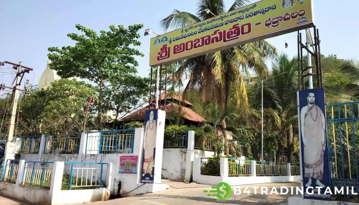 அம்பா சத்ரம் டெம்பிள் - Ambasatram