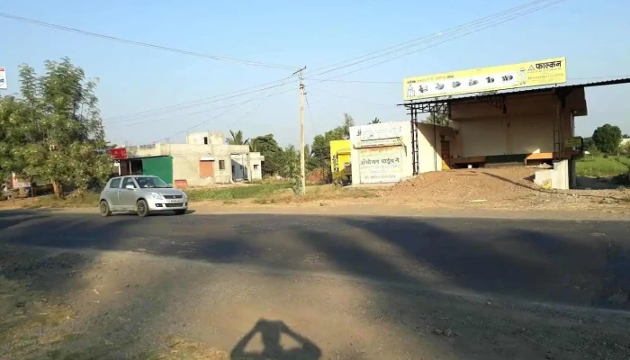 அரங்கோன் - அரங்கோன்