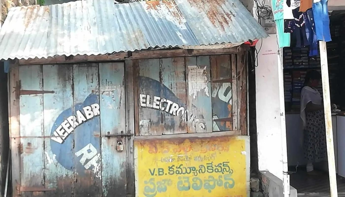 ஆந்திரா வங்கி - Church Road