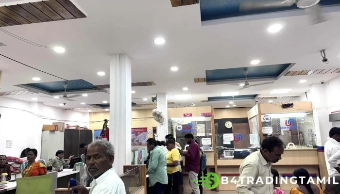 ஆந்திரா வங்கி - Station Road