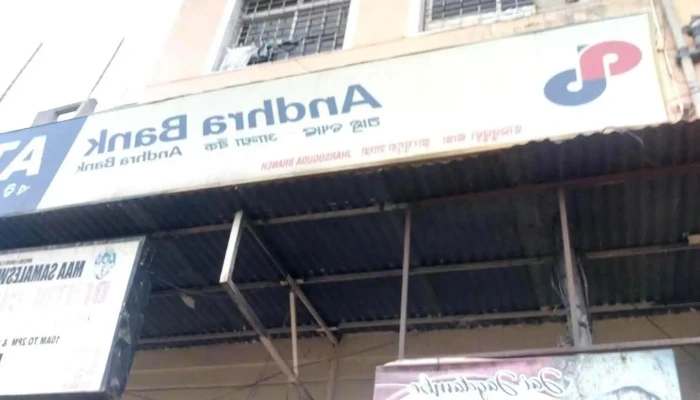 ஆந்திரா வங்கி - ஜார்சுகுடா பிராஞ்ச் - Marwari Para