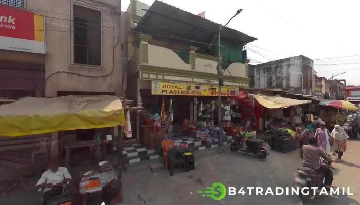 ஆந்திரா வங்கி - வரோரா பிராஞ்ச் - Warora, வரோடா