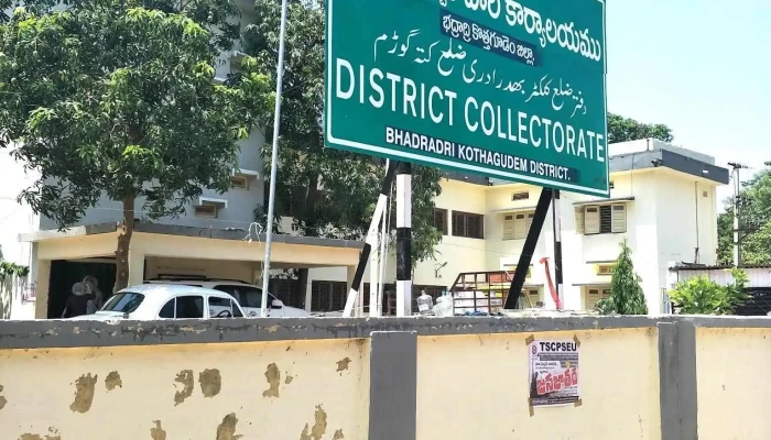 ஆபீஸ் ஆப் டிஸ்ட்ரிக்ட் கலெக்டர், பத்ராத்ரி கொத்தகூடம் - Opposite Kothagudem Club