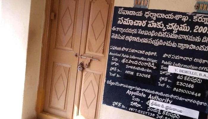 ஆபீஸ் ஆப் தி டெபுடி கமிஷனர் என்டோமண்ட்ஸ் டிபார்ட்மென்ட். - New Krishna Nagar