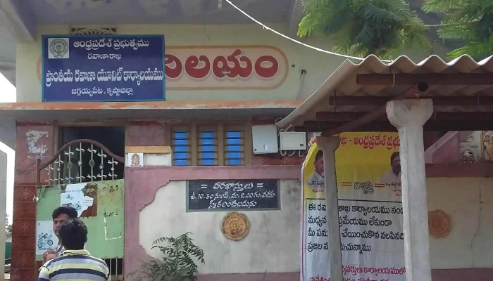 ஆர்டிஓ ஆபீஸ், ஜக்கையாபேட் - Jaggaiahpet