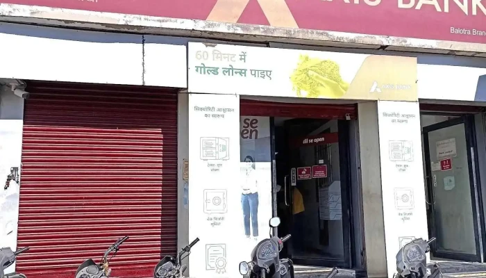 இந்துசிண்ட் வங்கி - Plot No. E 90 A Industrial Area Ist Phase