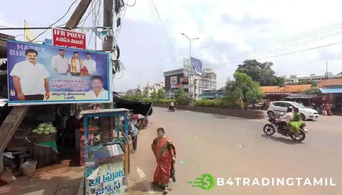 எட்பி வங்கி - Kalpataru Complex