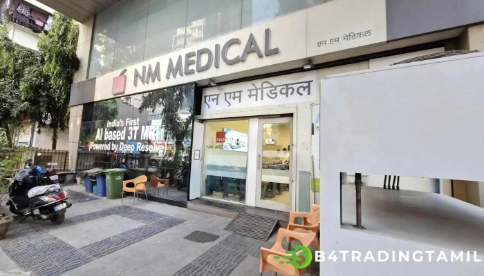 என்எம் மெடிக்கல் போரிவலி - Mumbai, மும்பை