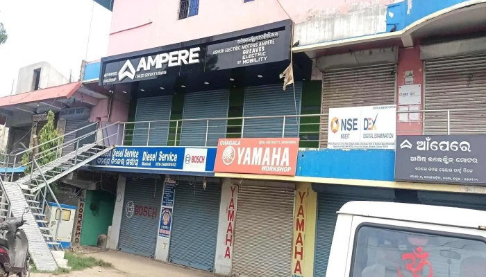 என்எஸ்ஈஐடி டெஸ்டிங் சென்டர் - Bhadrak